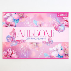 Альбом для рисования «Бабочки» - Фото 5