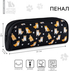 Пенал школьный «Сиба» - Фото 1