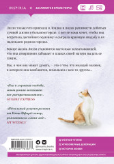 Свадьба в деревушке - Фото 1