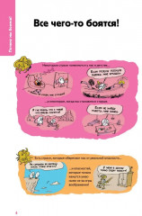 Нескучные эмоции - Фото 3