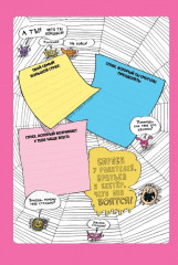 Нескучные эмоции - Фото 7