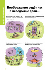 Нескучные эмоции - Фото 9