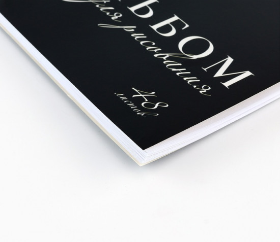Альбом для рисования «Леопард»