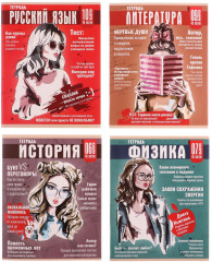 Набор предметных тетрадей «Журнал» - Фото 2