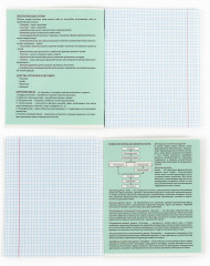 Тетрадь предметная «Аниме. Биология» - Фото 2