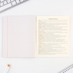 Тетрадь предметная «География» - Фото 3