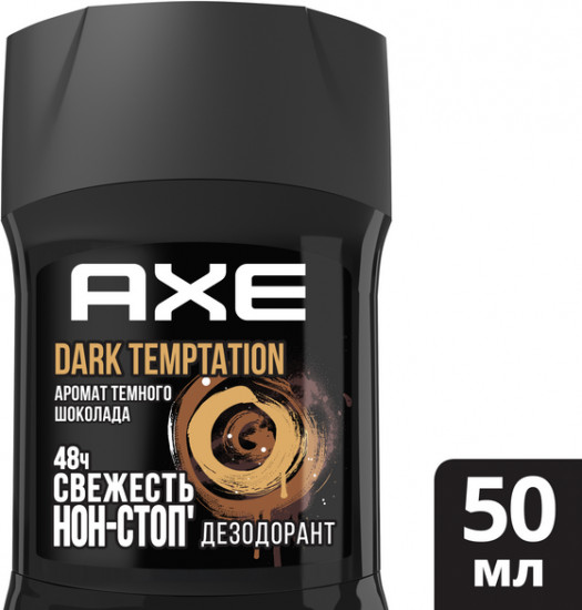 Дезодорант карандаш «Dark Temptation»