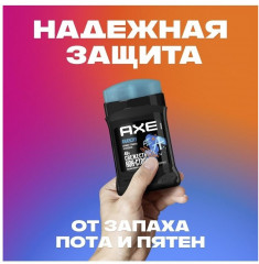 Дезодорант карандаш «Anarchy» - Фото 4