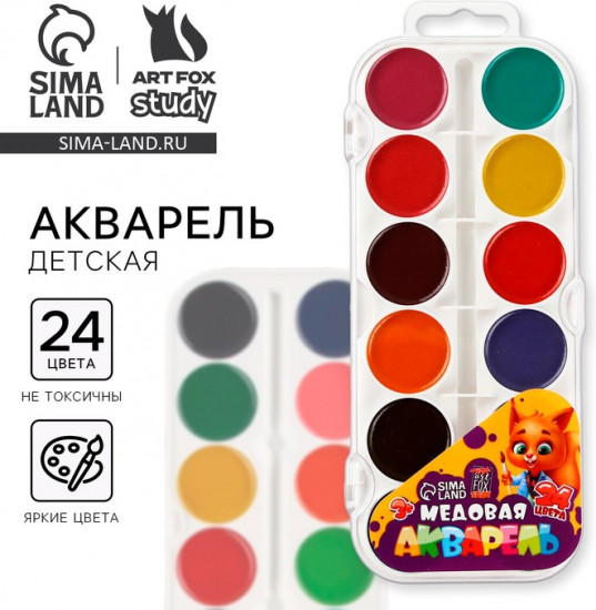 Акварельные краски медовые
