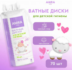 Диски ватные детские - Фото 4