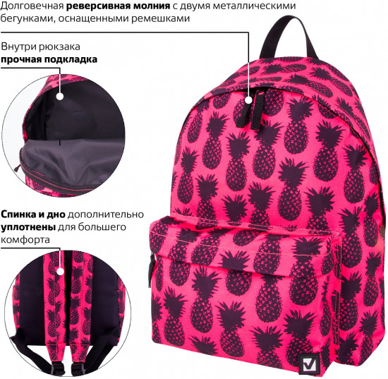 Рюкзак универсальный «Ananas»