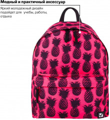 Рюкзак универсальный «Ananas» - Фото 3