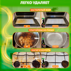 Средство щелочное моющее «Антинагар» - Фото 3