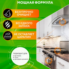 Средство щелочное моющее «Антинагар» - Фото 4