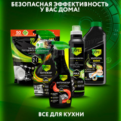 Средство щелочное моющее «Антинагар» - Фото 8