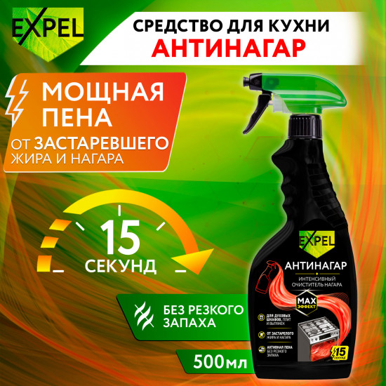 Средство щелочное моющее «Антинагар»