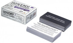 Игра настольная сумбурный квиз «Почему крокодилы плачут» - Фото 3