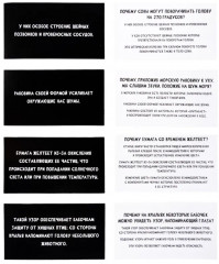 Игра настольная сумбурный квиз «Почему крокодилы плачут» - Фото 8