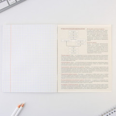 Тетрадь предметная «Биология» - Фото 3