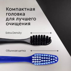 Набор зубных щеток «Extra Density» - Фото 1