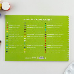 Альбом для рисования «Зверята» - Фото 4