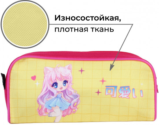 Пенал школьный «Очень мило»