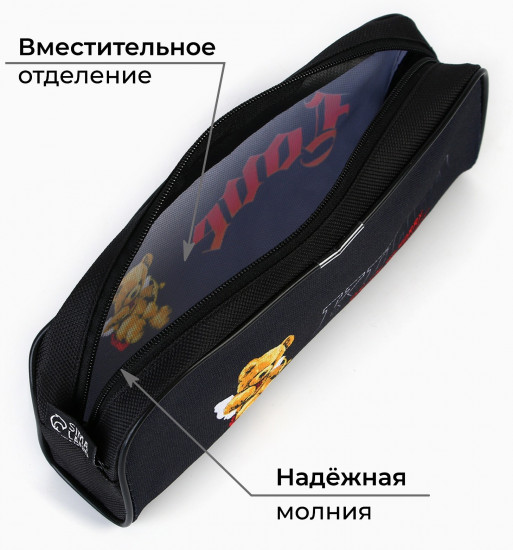 Пенал школьный «Любовь»