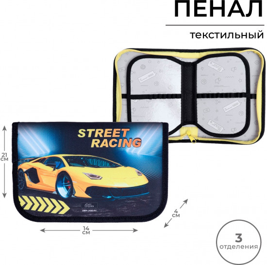 Пенал «Тачка желтая»