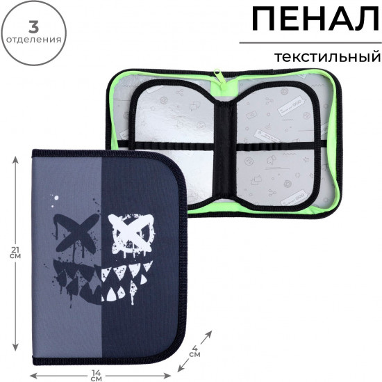 Пенал «Маска»
