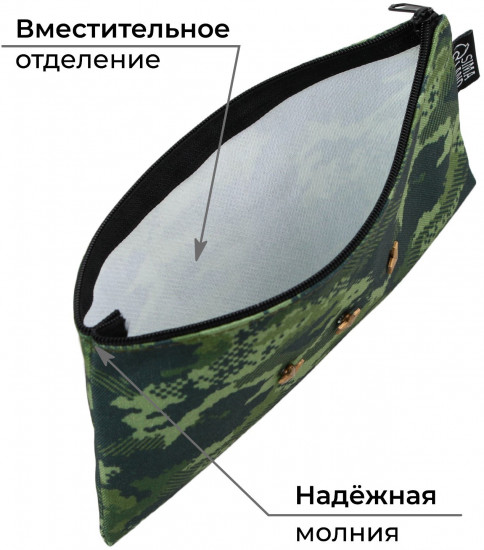 Пенал школьный «Камуфляж»