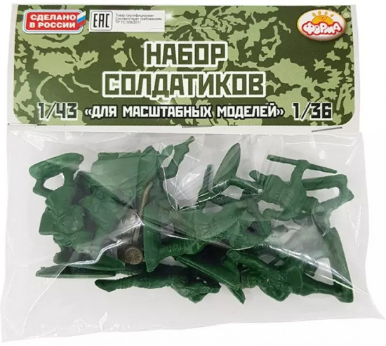 Набор игровой «Солдатики Буденовцы»