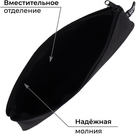 Пенал школьный «Знак отдыха»