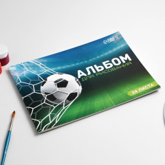 Альбом для рисования «Футбол» - Фото 2
