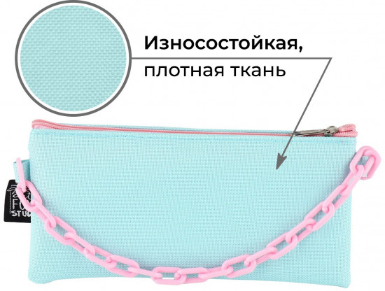 Пенал школьный
