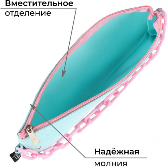 Пенал школьный