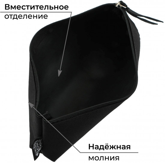 Пенал школьный «Не беси»
