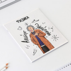 Тетрадь предметная «Физика» - Фото 2