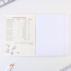 Тетрадь предметная «Физика» - Фото 3