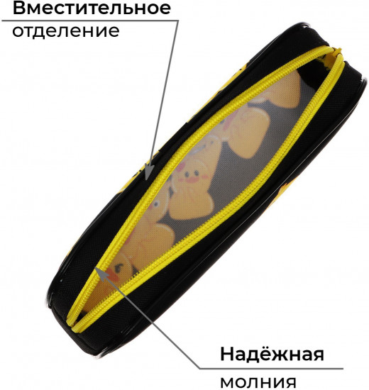 Пенал «Утки»