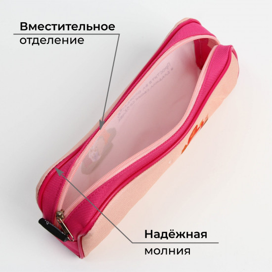 Пенал школьный «Простите за опоздание»