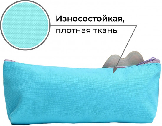 Пенал школьный «Нету сил»