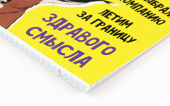 Тетрадь предметная «География» - Фото 1