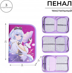 Пенал школьный «Аниме» - Фото 5