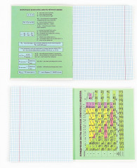 Тетрадь предметная «Аниме. Химия» - Фото 2