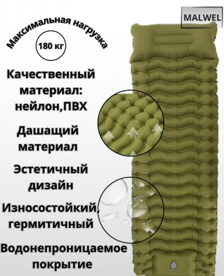 Матрас надувной со встроенным насосом