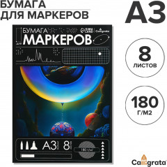 Бумага для маркеров - Фото 5
