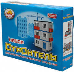 Набор игровой «Строитель» - Фото 2