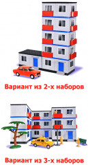 Набор игровой «Строитель» - Фото 4