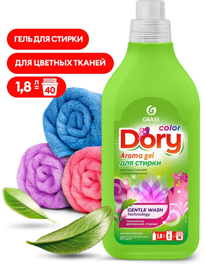 Гель-концентрат для стирки всех видов тканей | Dory | Grass | Фото 1