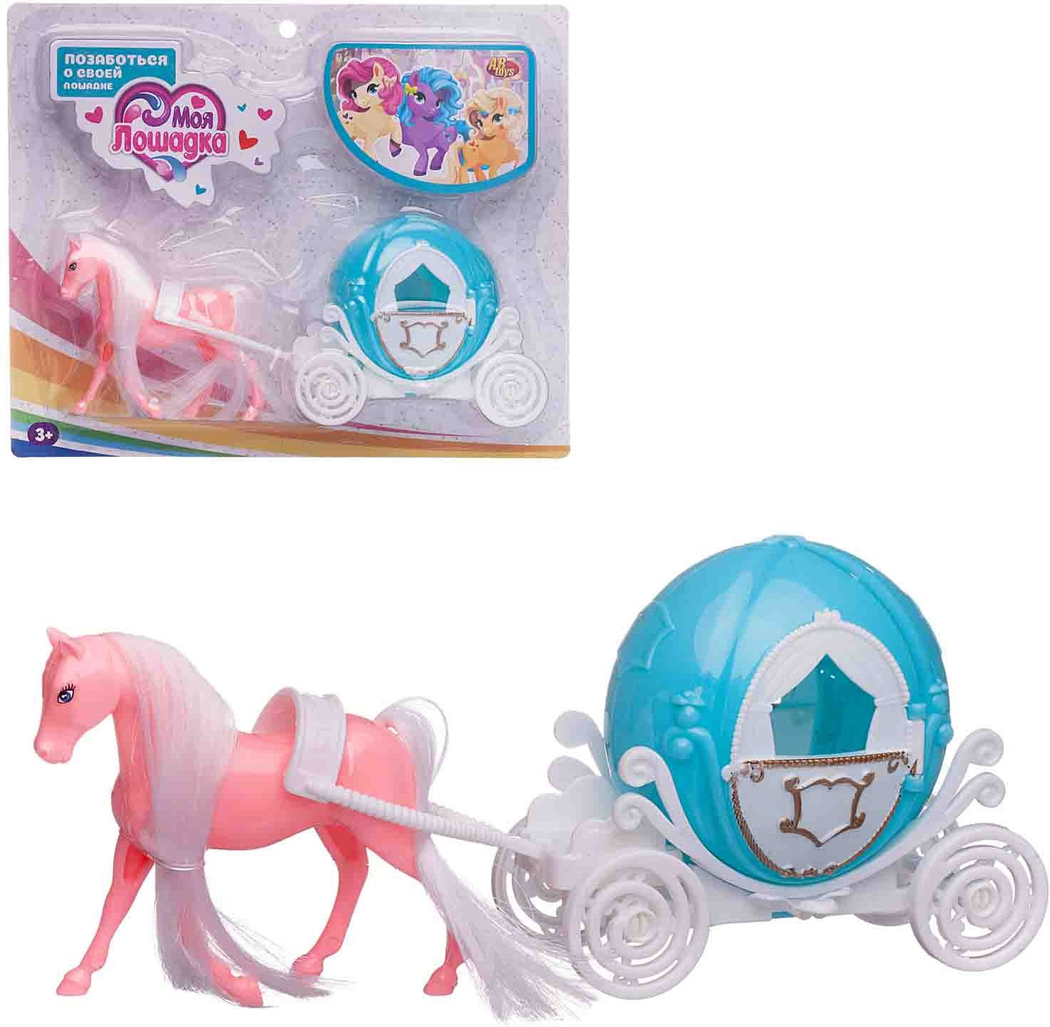 Набор игровой «Карета бирюзово-белая с розовой лошадкой» | Моя лошадка | ABtoys | Фото 1